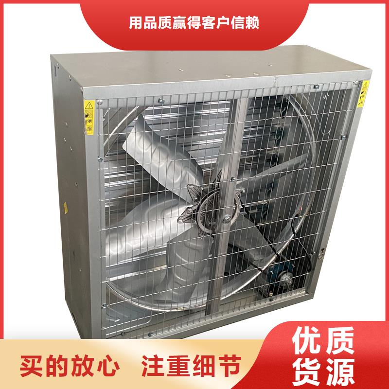 朔州工业排风扇来电咨询