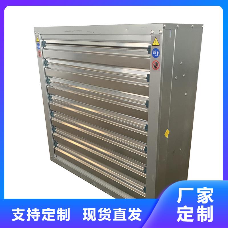 玉溪畜牧养殖负压风机发货及时