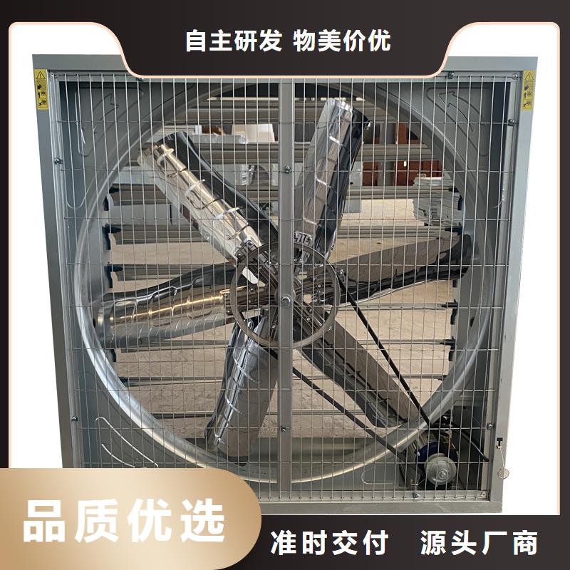 贵港养殖换气风机价格行情