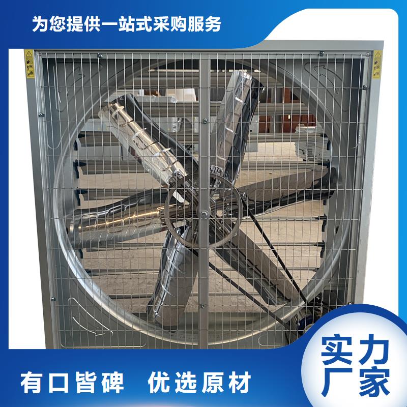 浙江大风量通风降温排气扇质量保证