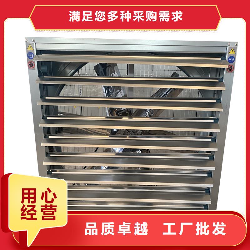 南阳畜牧养殖负压风机发货及时