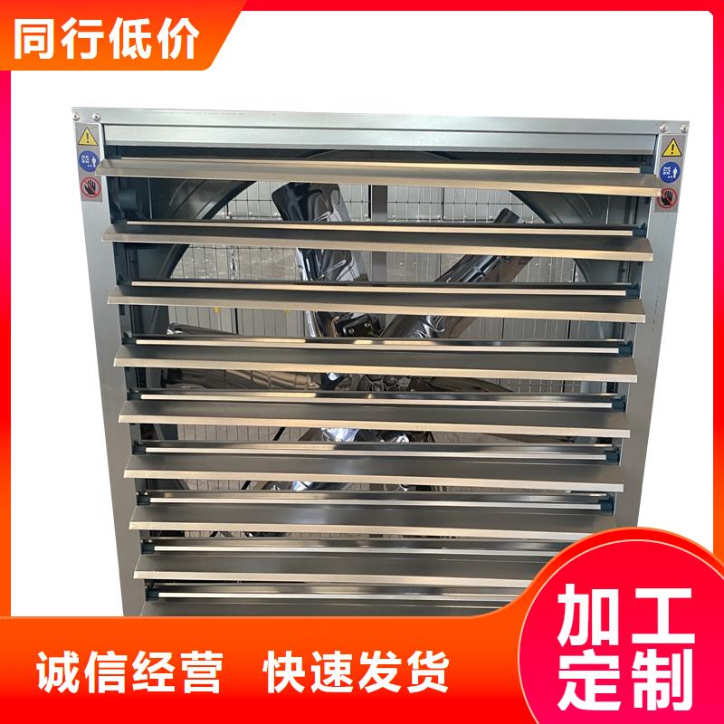 咸宁车库通风养殖大棚工厂1220负压风机靠谱厂家