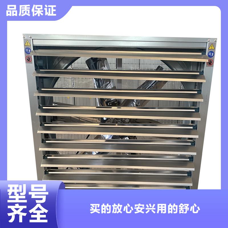 亳州镀锌板负压风机厂房降温设备