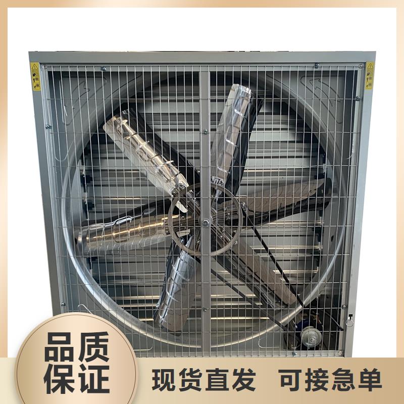 辽阳工业风扇工业排风扇供应商