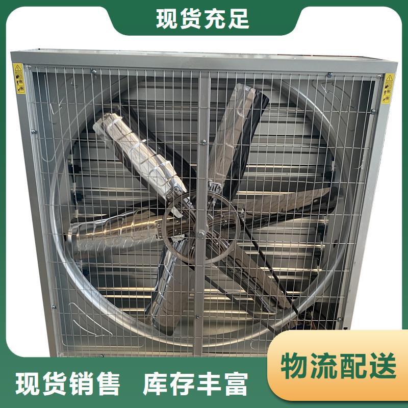 丽水工业厂房通风排气扇现货价格