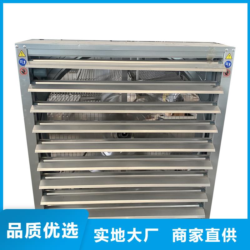 朔州工业排风扇来电咨询