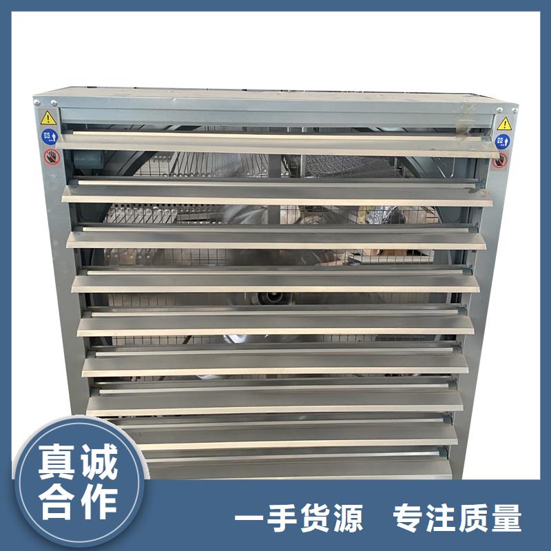 海西州镀锌板负压风机价格公道