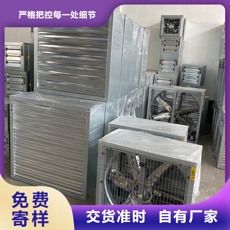 广西通风降温换气扇质量保证