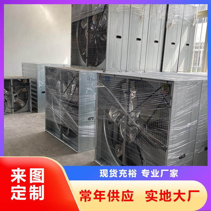 武威大功率负压风机排气设备工厂直销