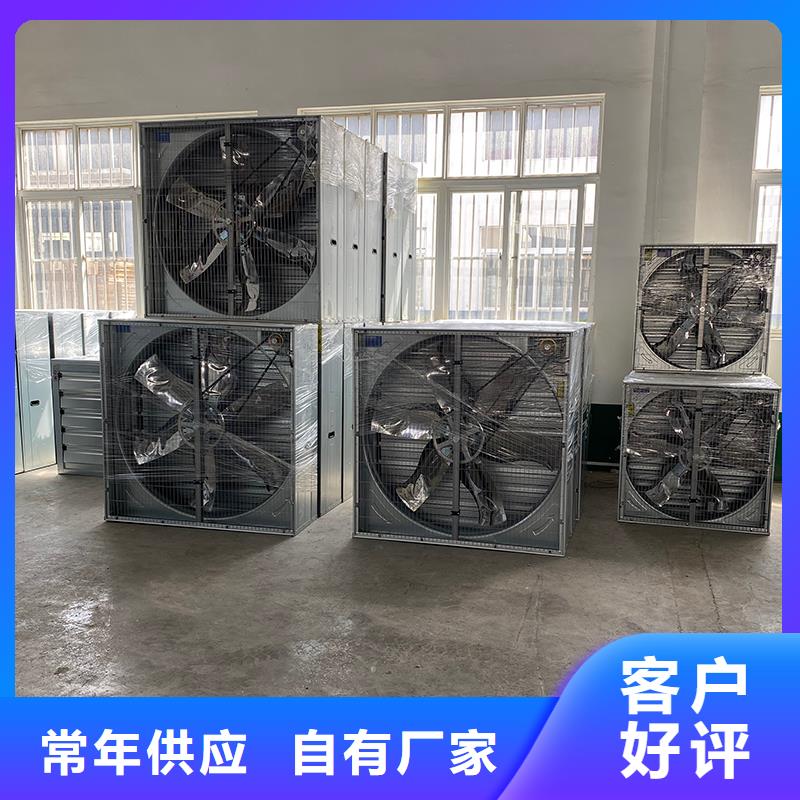 朔州工业排风扇来电咨询