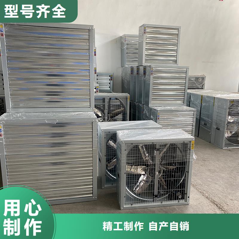西双版纳州排气扇养殖场通风换气扇为您介绍