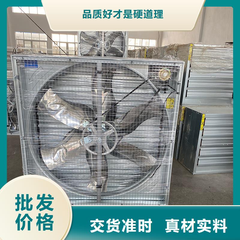 图木舒克推拉式负压风机来电咨询