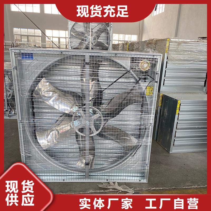 南充工业排风扇实体大厂