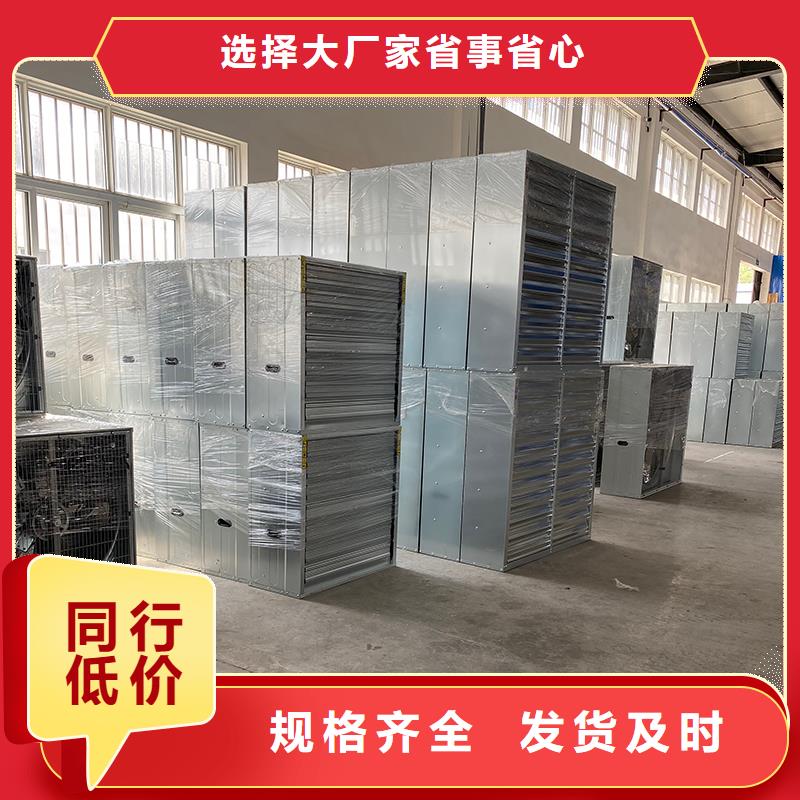 南阳畜牧养殖负压风机发货及时