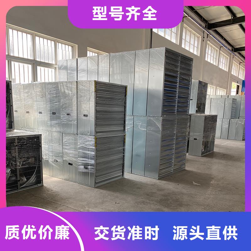 宜昌畜牧风机批发价格
