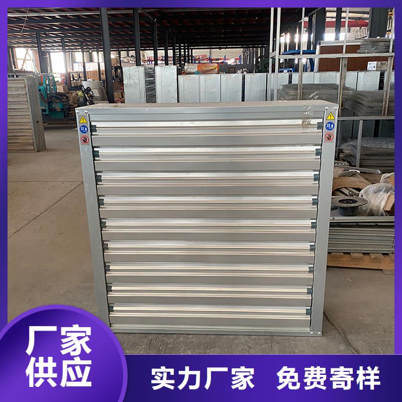 德州车库通风养殖大棚工厂1220负压风机质量保证