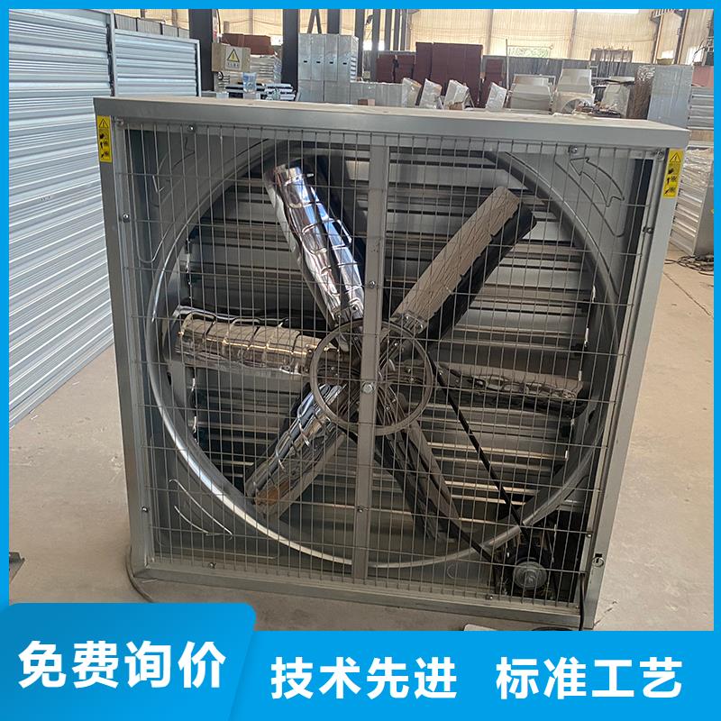 六安工业畜牧业冷风机排风扇货真价实