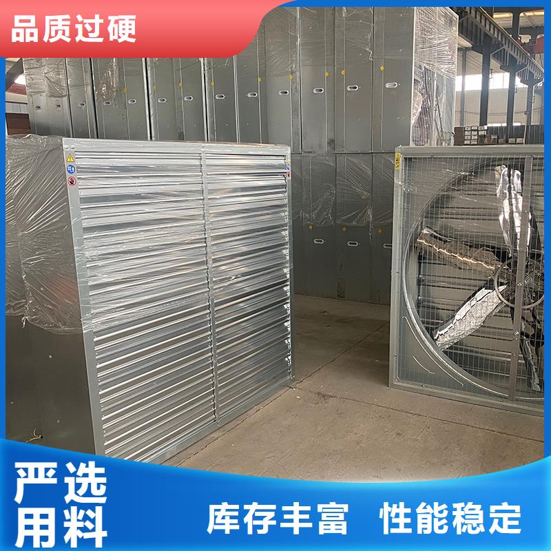 苏州畜牧养殖负压风机厂家直供