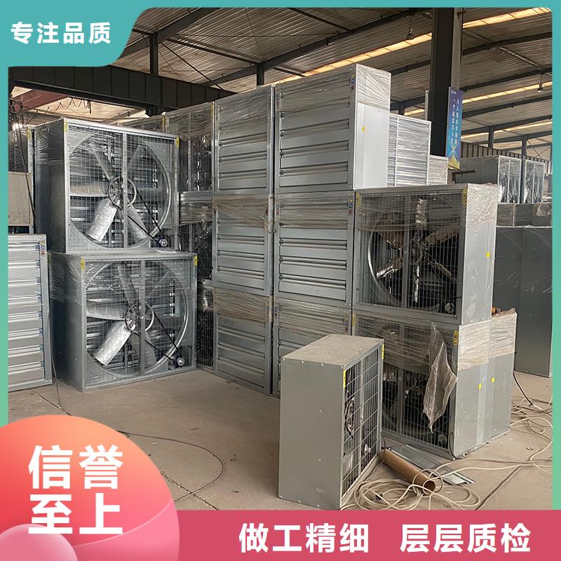 浙江大风量通风降温排气扇质量保证