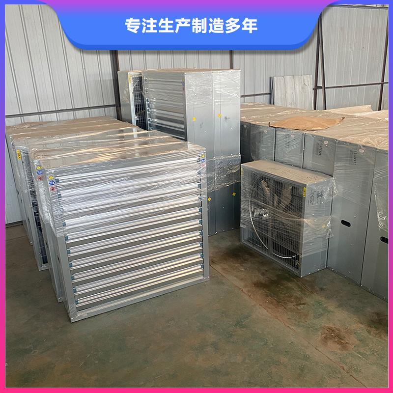 图木舒克推拉式负压风机来电咨询