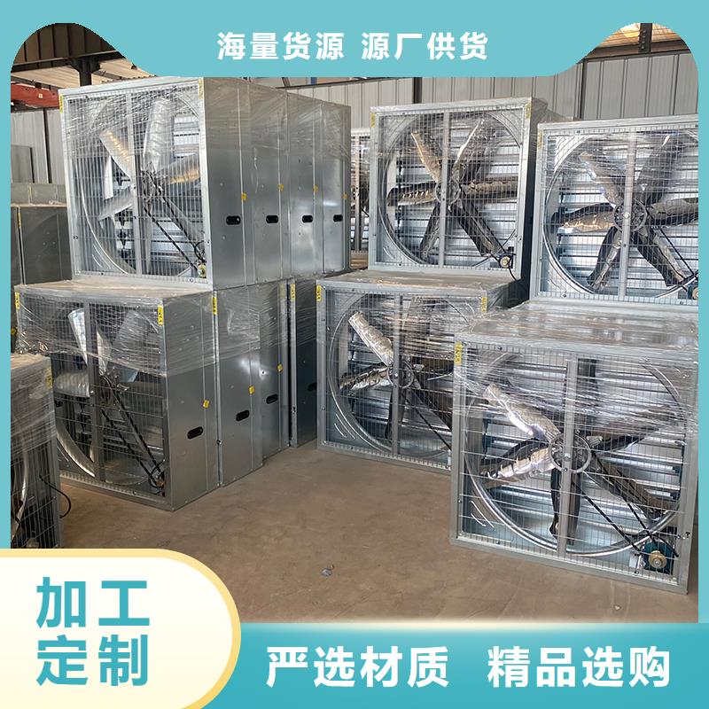 图木舒克推拉式负压风机来电咨询