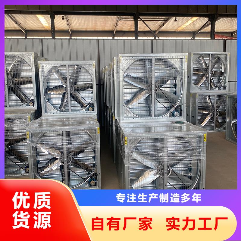 德州车间排风扇10年经验
