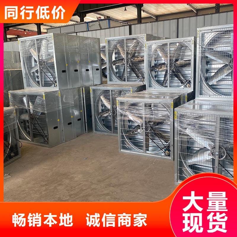 辽阳养殖换气风机为您介绍