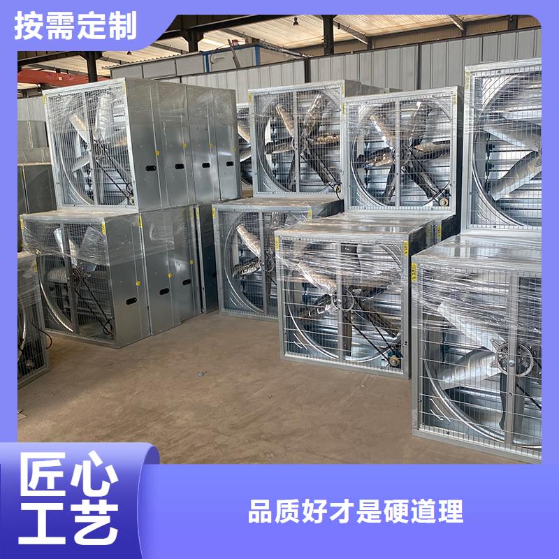 朔州工业排风扇来电咨询