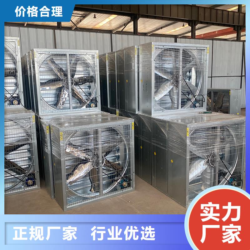 贵港养殖换气风机价格行情