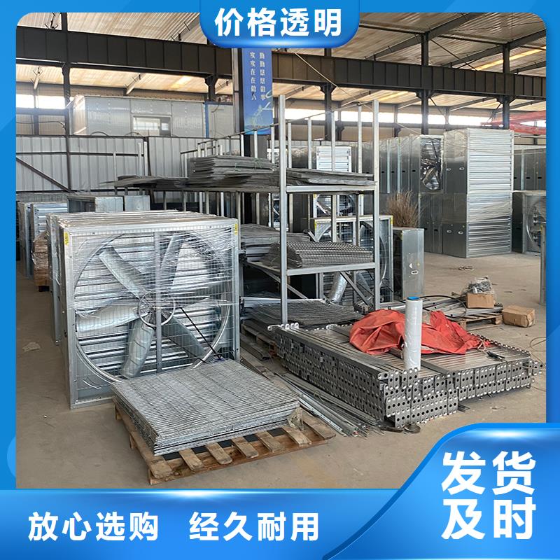 德州车库通风养殖大棚工厂1220负压风机质量保证