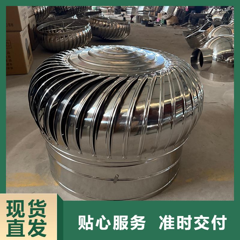 许昌屋顶厂房不锈钢排风机批发零售