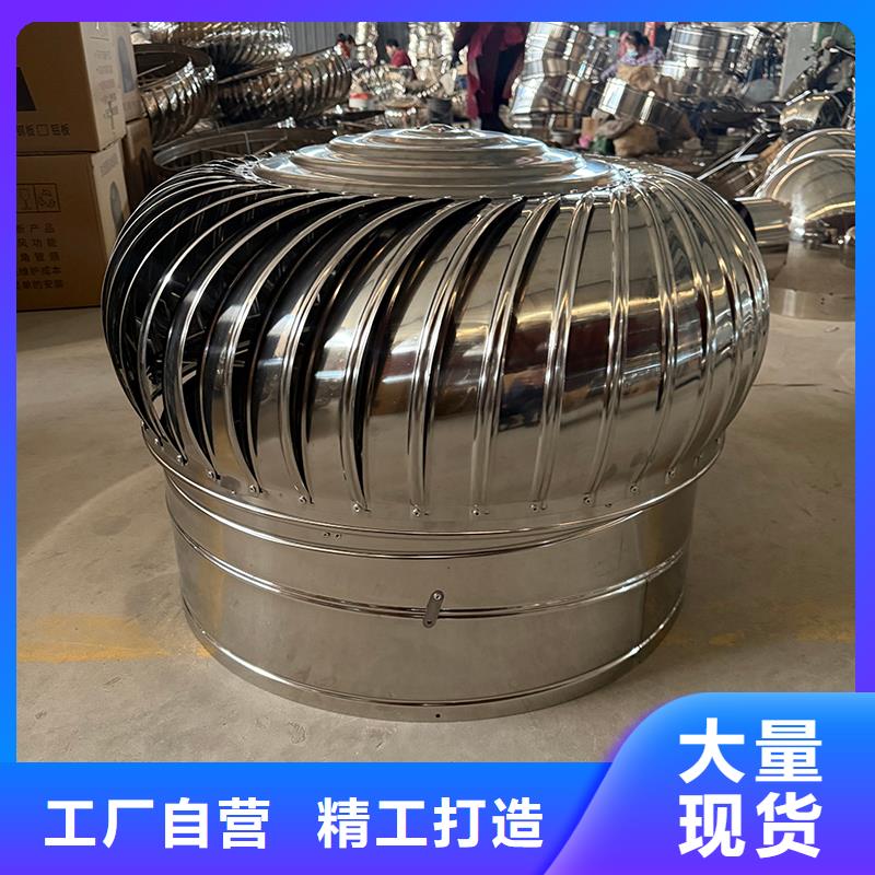 鞍山免电力屋顶通风器诚信厂家