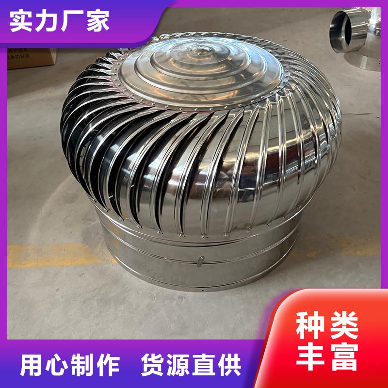 乌兰察布屋顶轴流风机品质保障