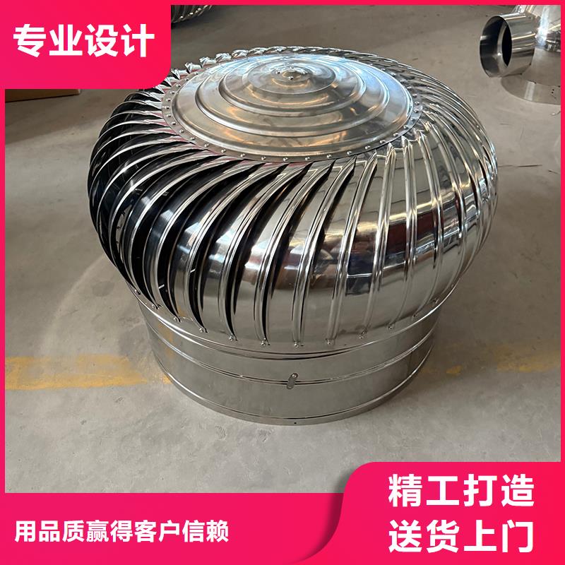 白城QM-1200型屋顶通风器欢迎咨询