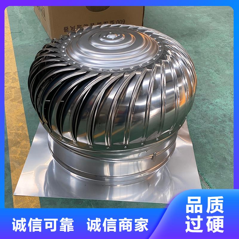佛山屋顶不锈钢通风机量大从优