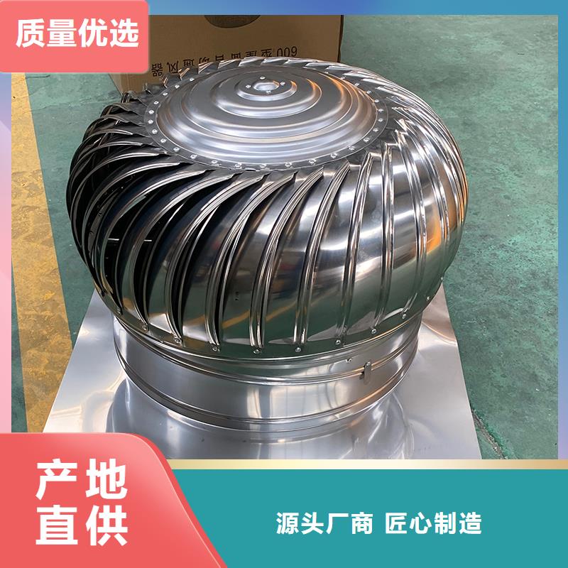 陇南QM-1200型免电力屋顶风机在线咨询