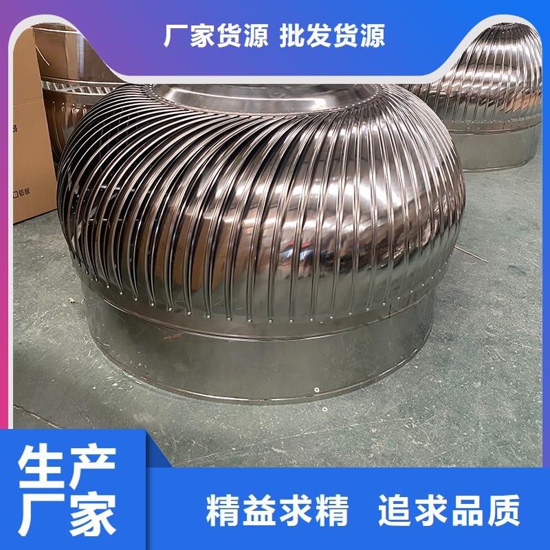 赤峰厂房自转无动力风帽实体大厂