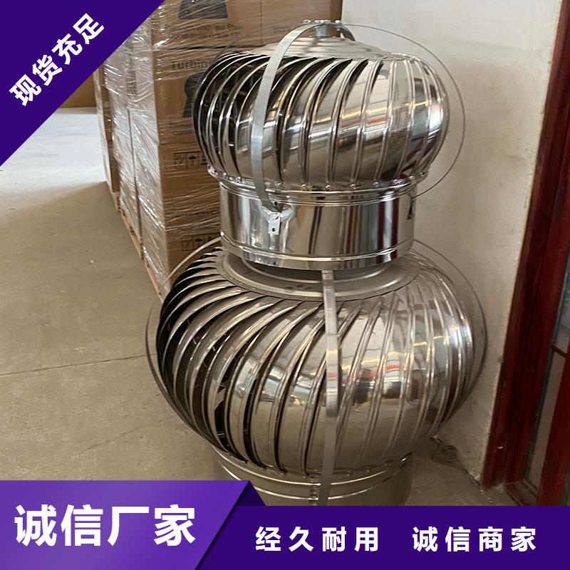 吉林屋顶通风器量大从优