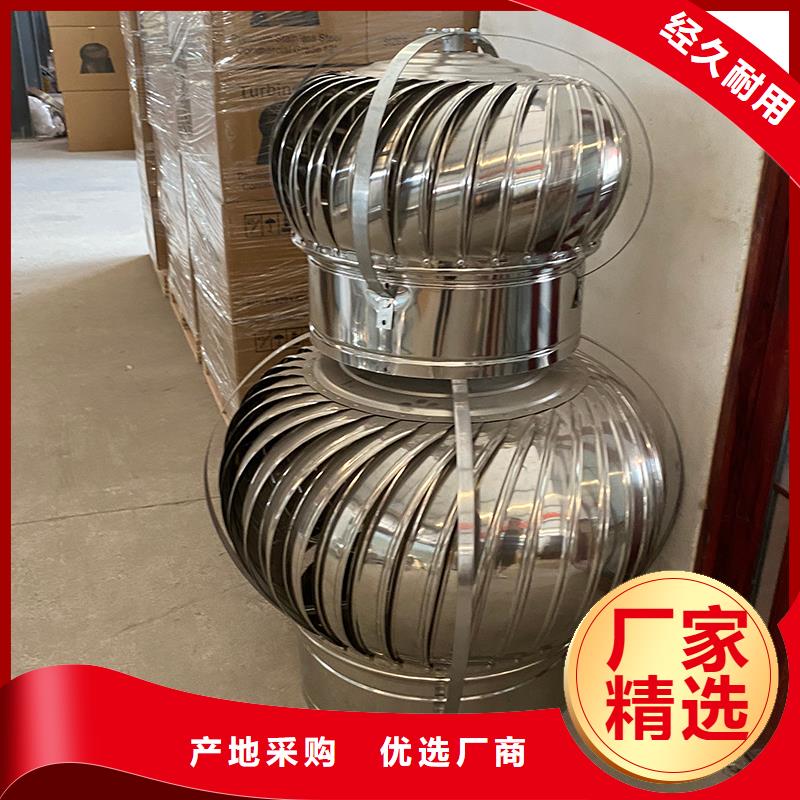 长春DWT无动力屋顶风机货真价实