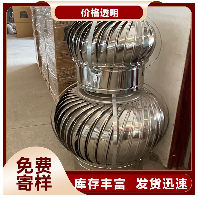 保亭县屋顶自然通风器价格优惠