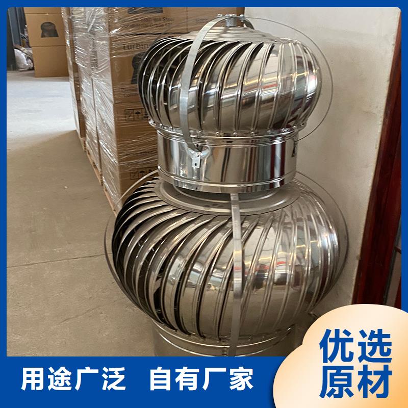 衡阳QM-600型旋流型通风器制造厂家