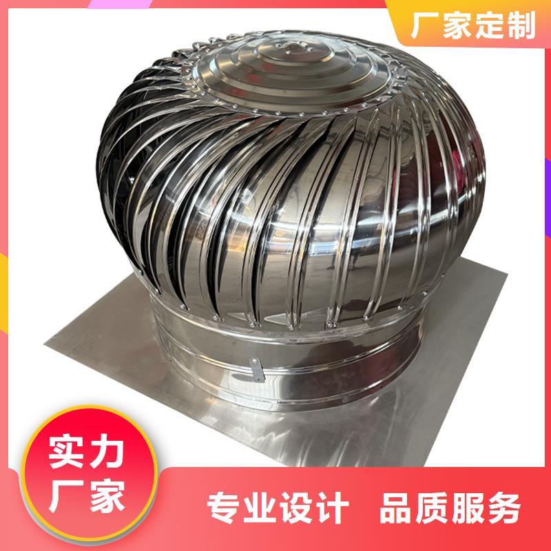 安阳800型304材质球形风帽实体大厂