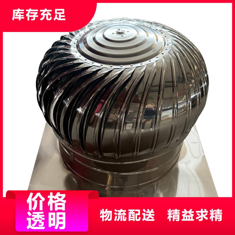 潮州轴流式屋顶风机按需定制