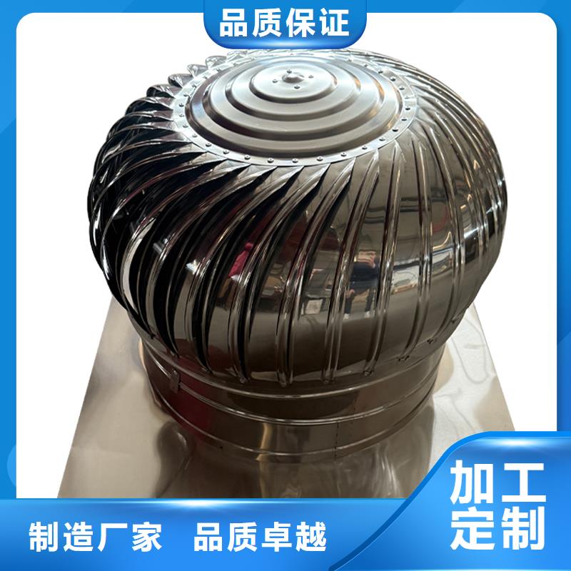 鞍山不锈钢自然通风器批发零售