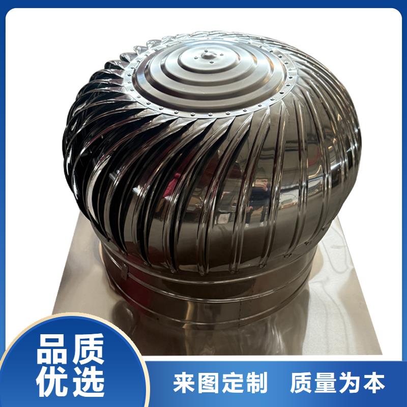 宜昌无动力风机支持定制