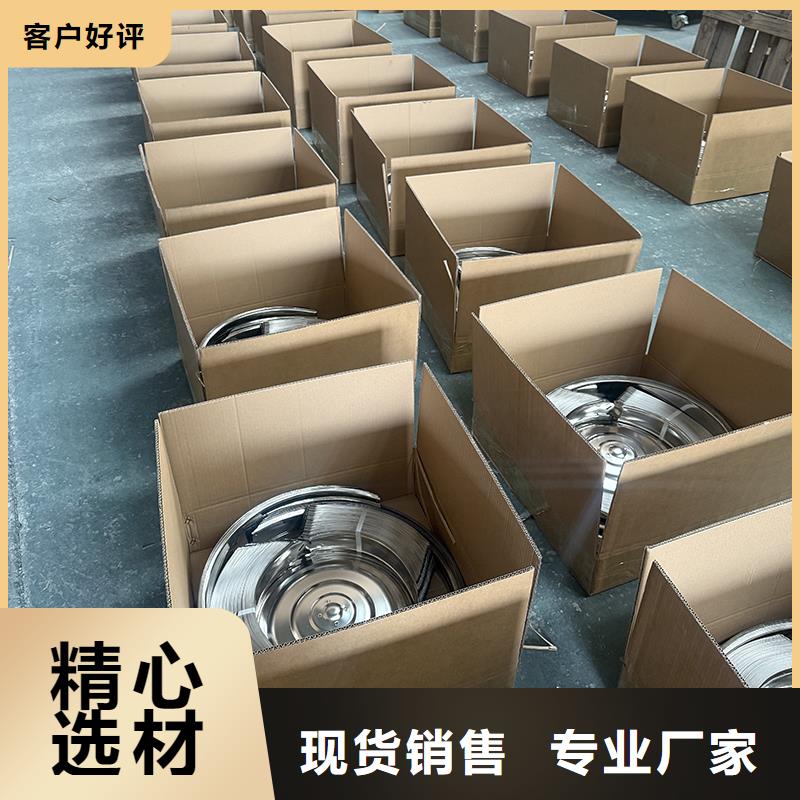 伊犁州屋顶不锈钢通风机信赖