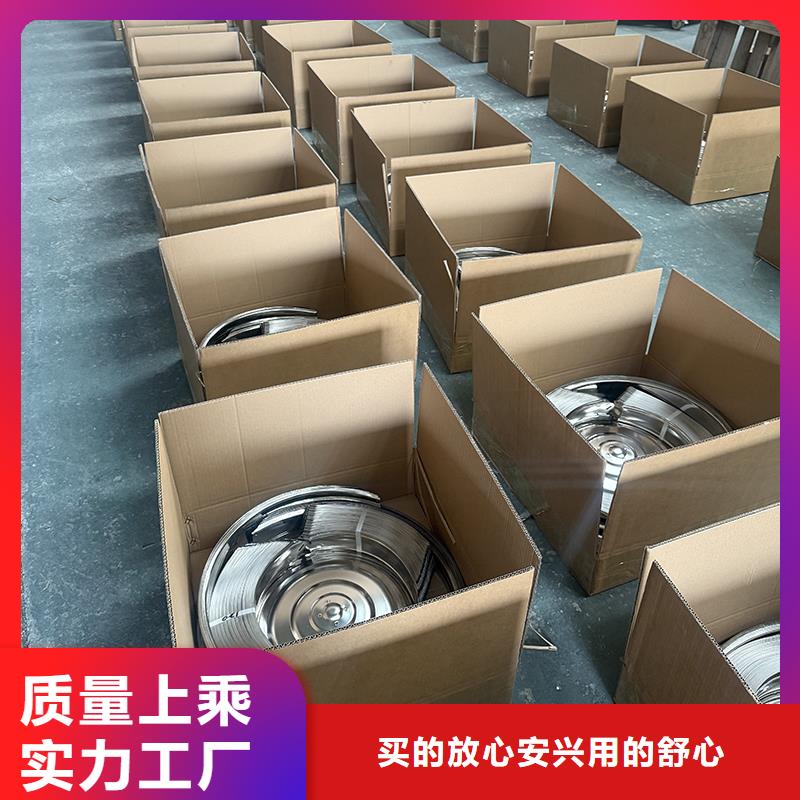 石嘴山屋顶厂房不锈钢排风机价格优惠