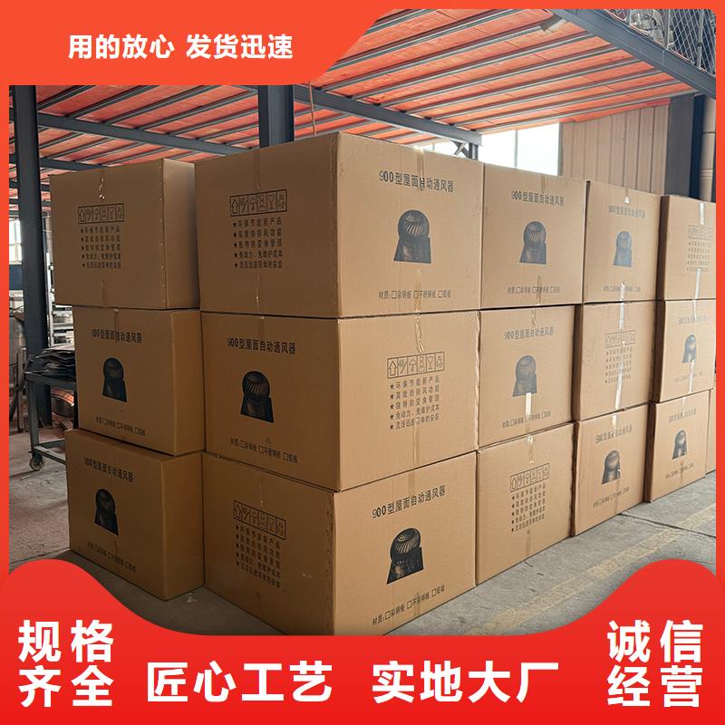 丹东屋顶无动力通风帽批发零售