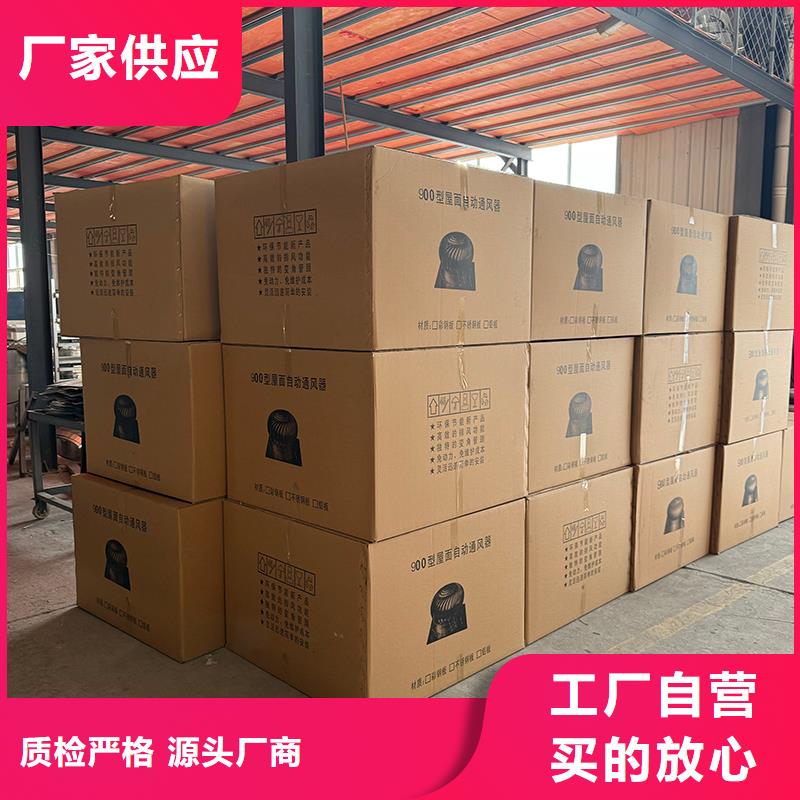 山东车间屋顶通风器售后完善