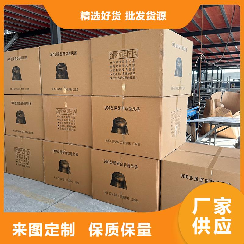 十堰屋顶烟道风帽无动力风机来图定制